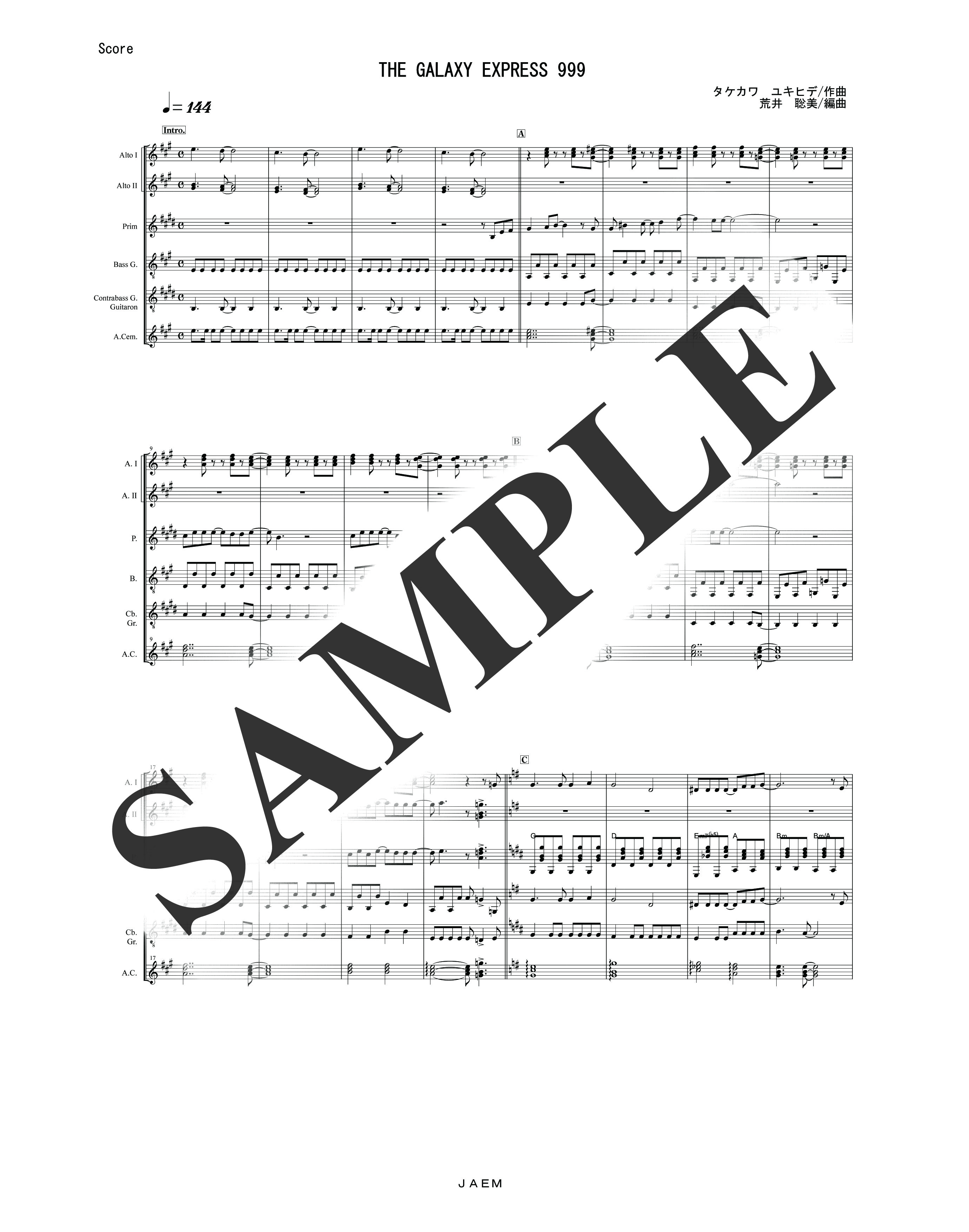 タケカワユキヒデ／THE GALAXY EXPRESS 999