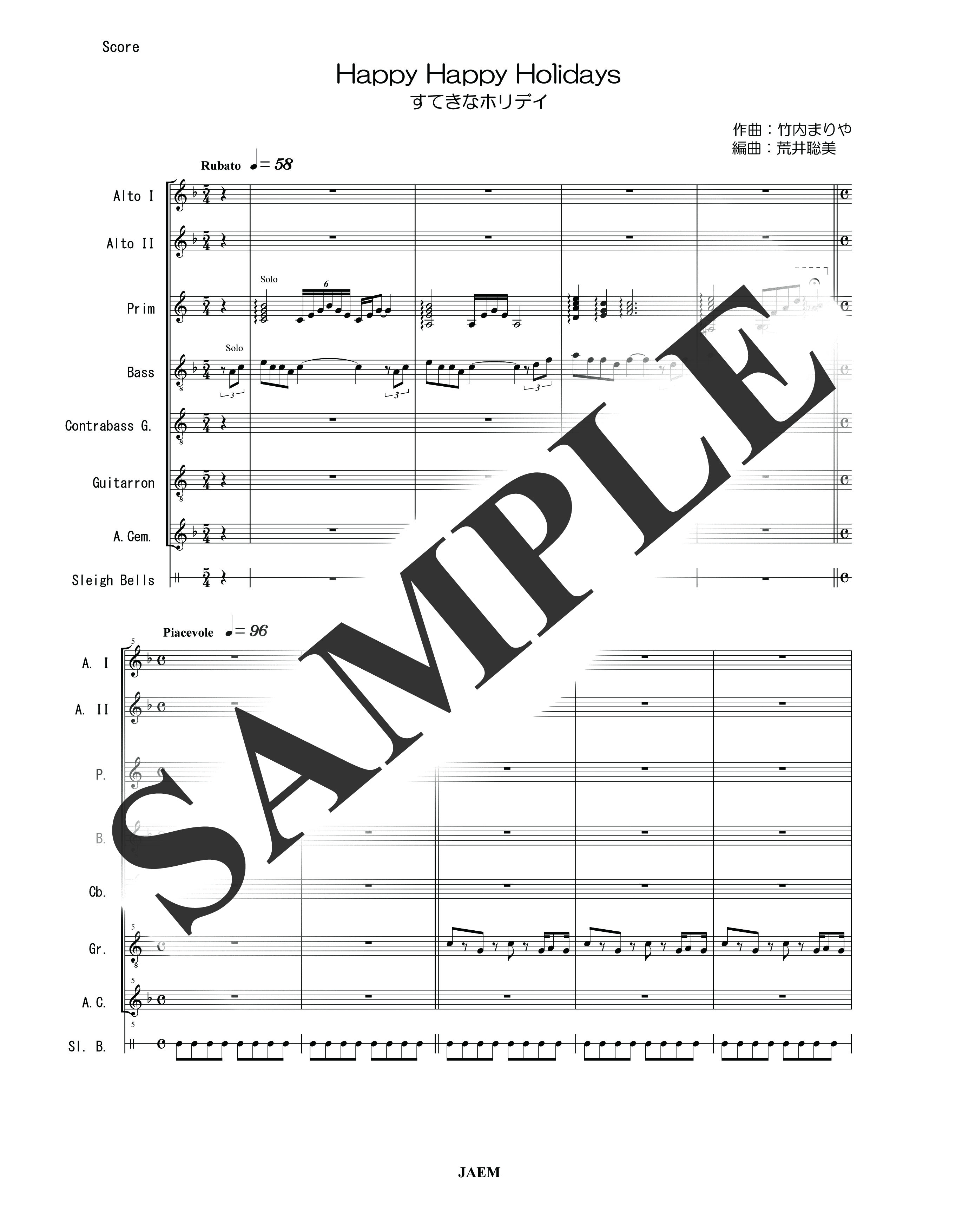 竹内まりや／すてきなホリデイ