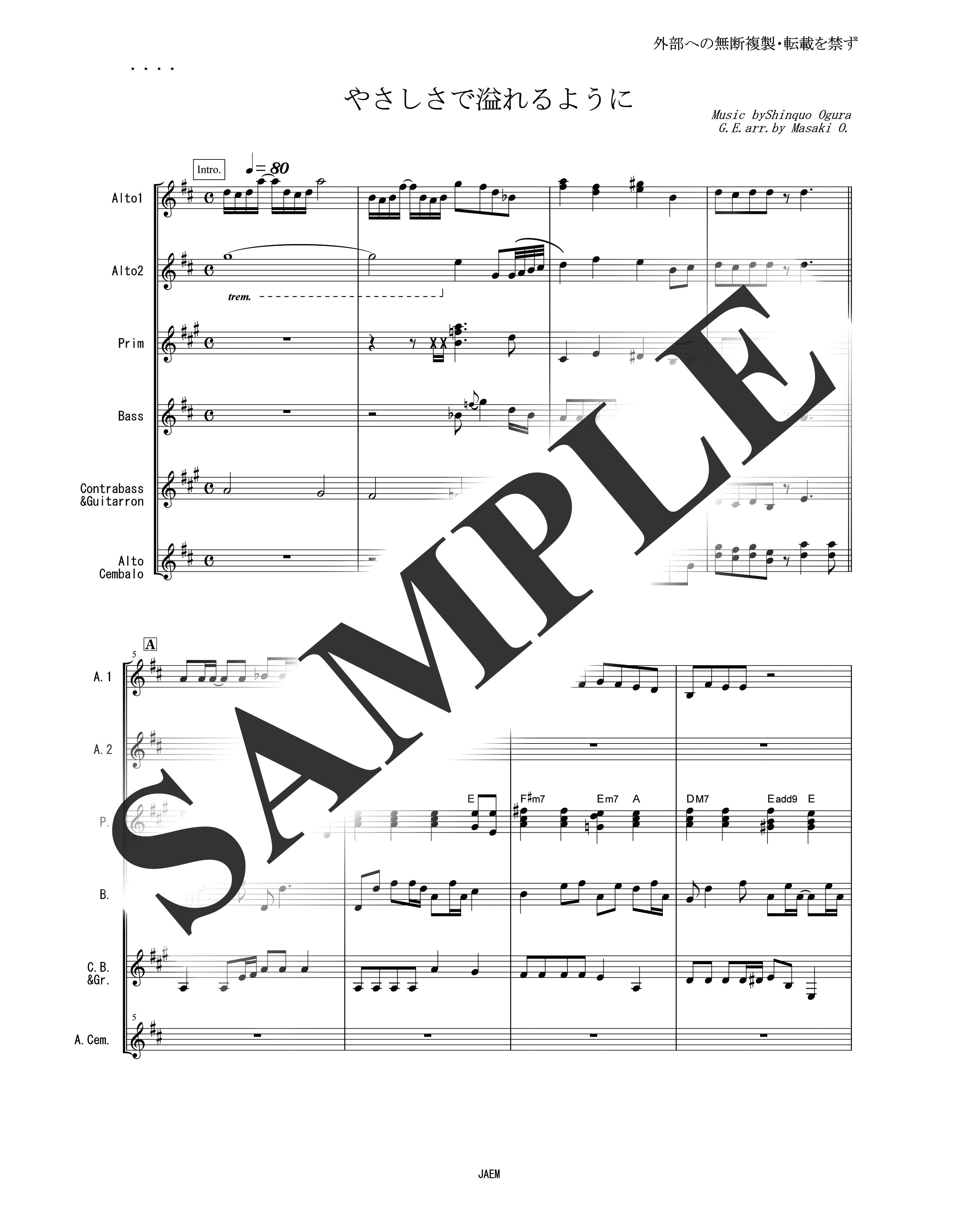 JUJU／やさしさで溢れるように