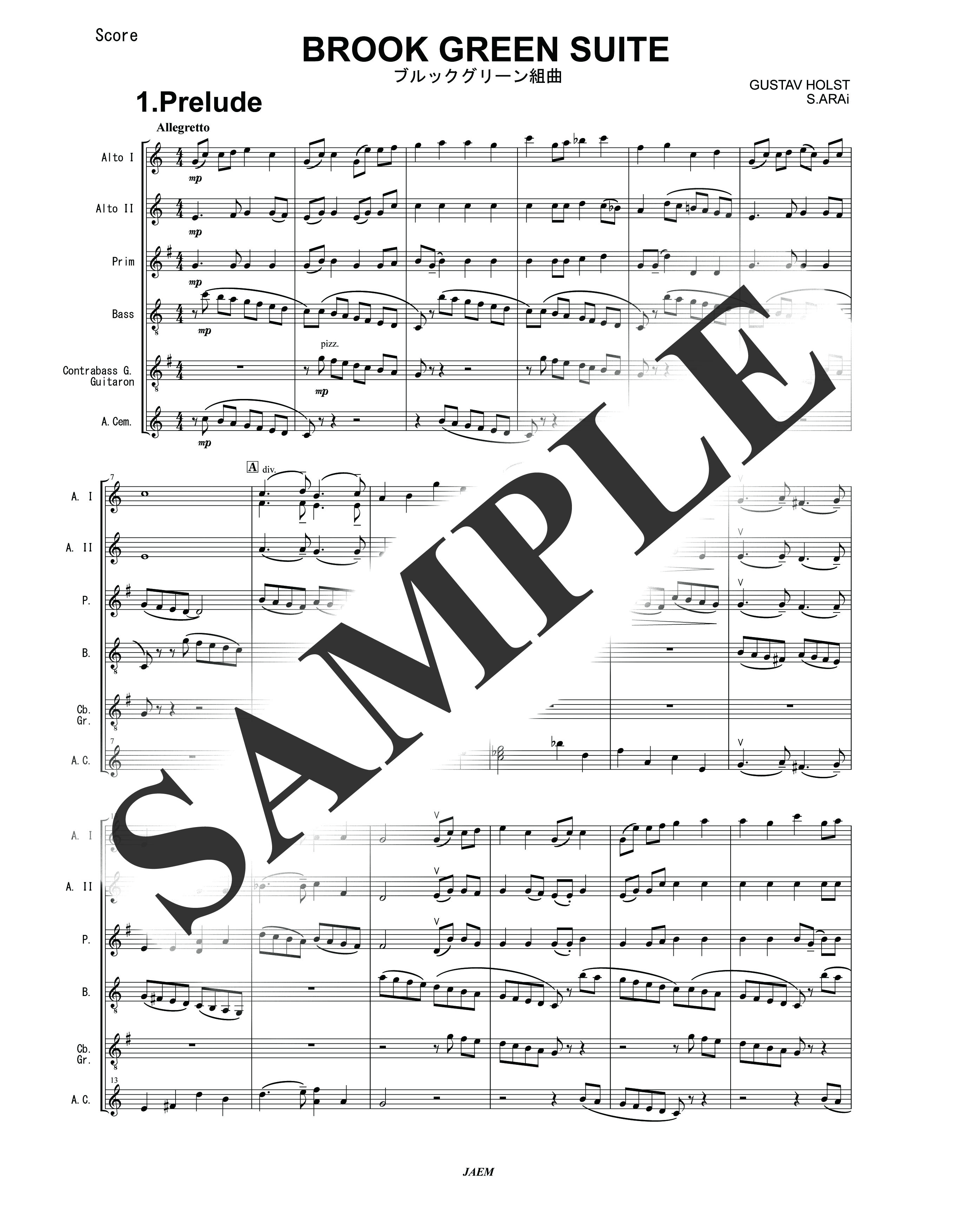 G.ホルスト／ブルックグリーン組曲 全楽章