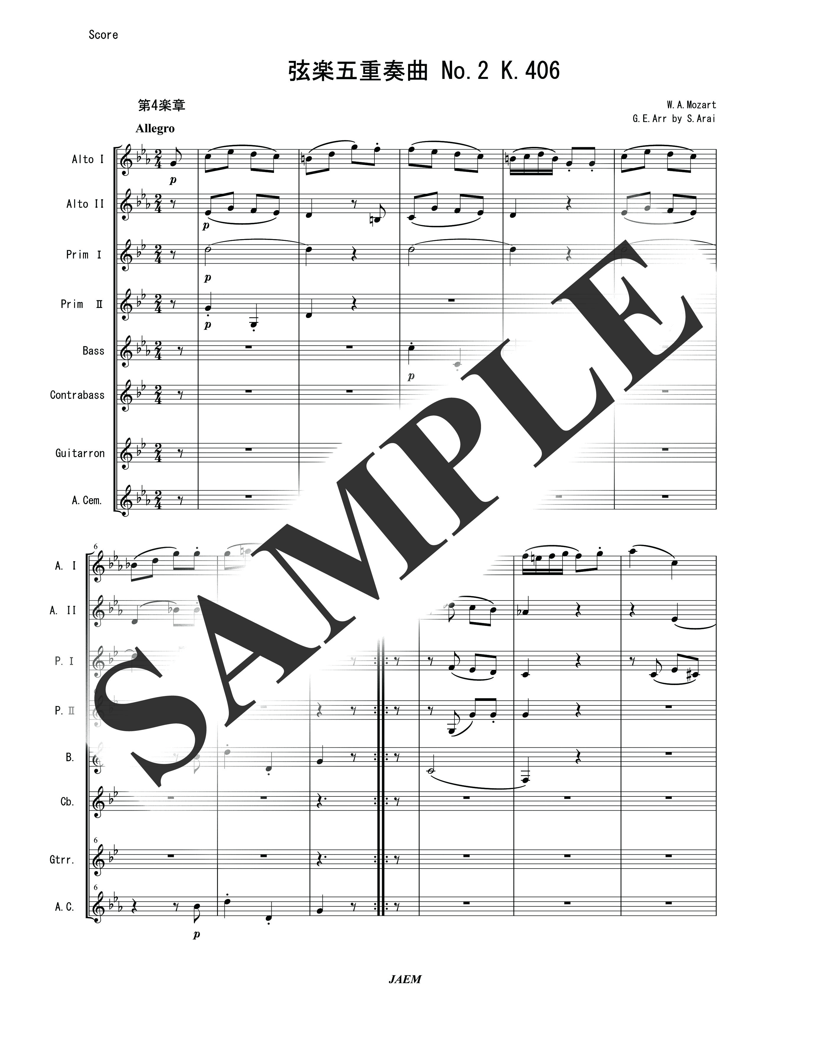 W.A.モーツァルト／弦楽5重奏曲　第2番 K.406 第4楽章