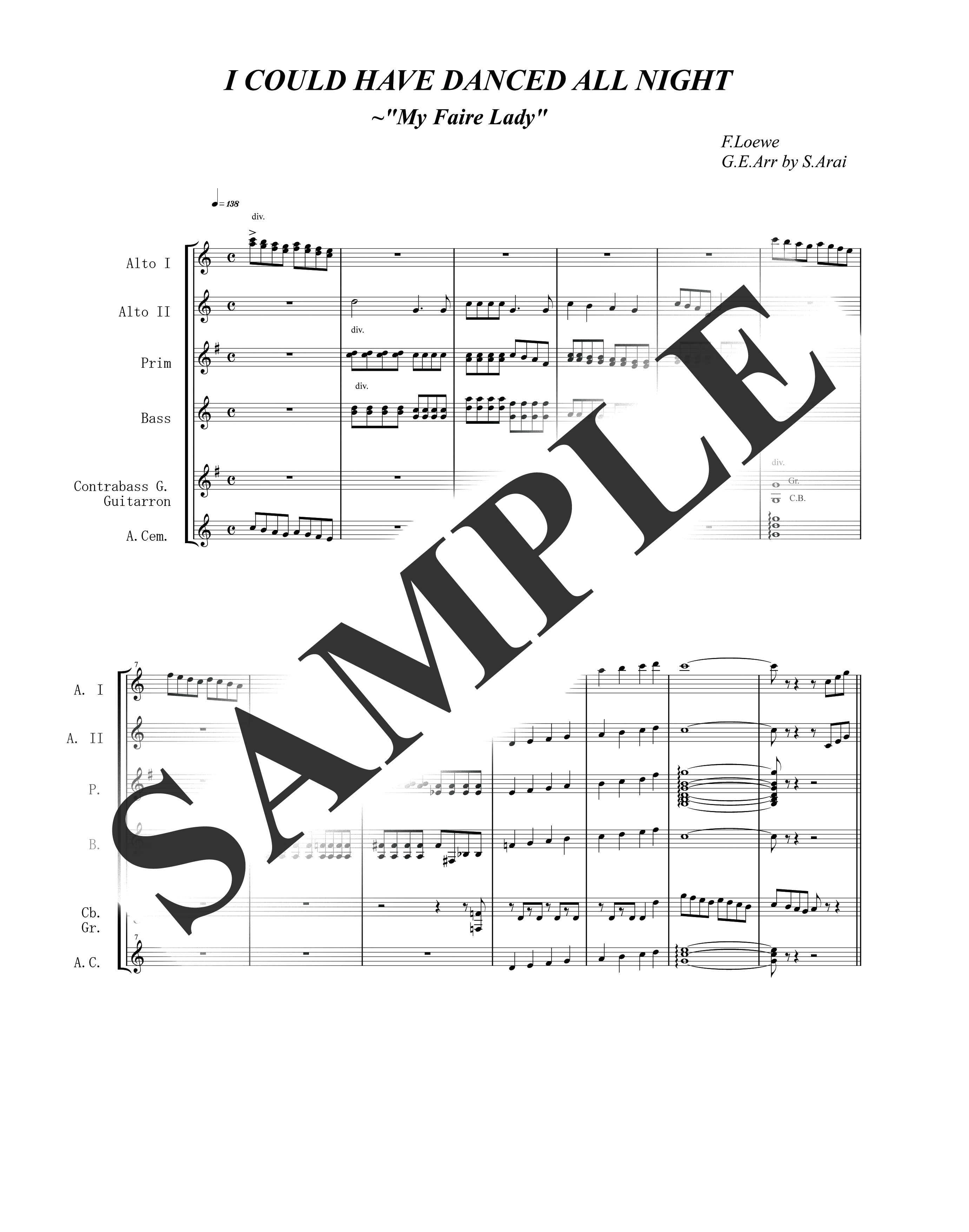 『映画音楽・民謡・その他』／踊り明かそう