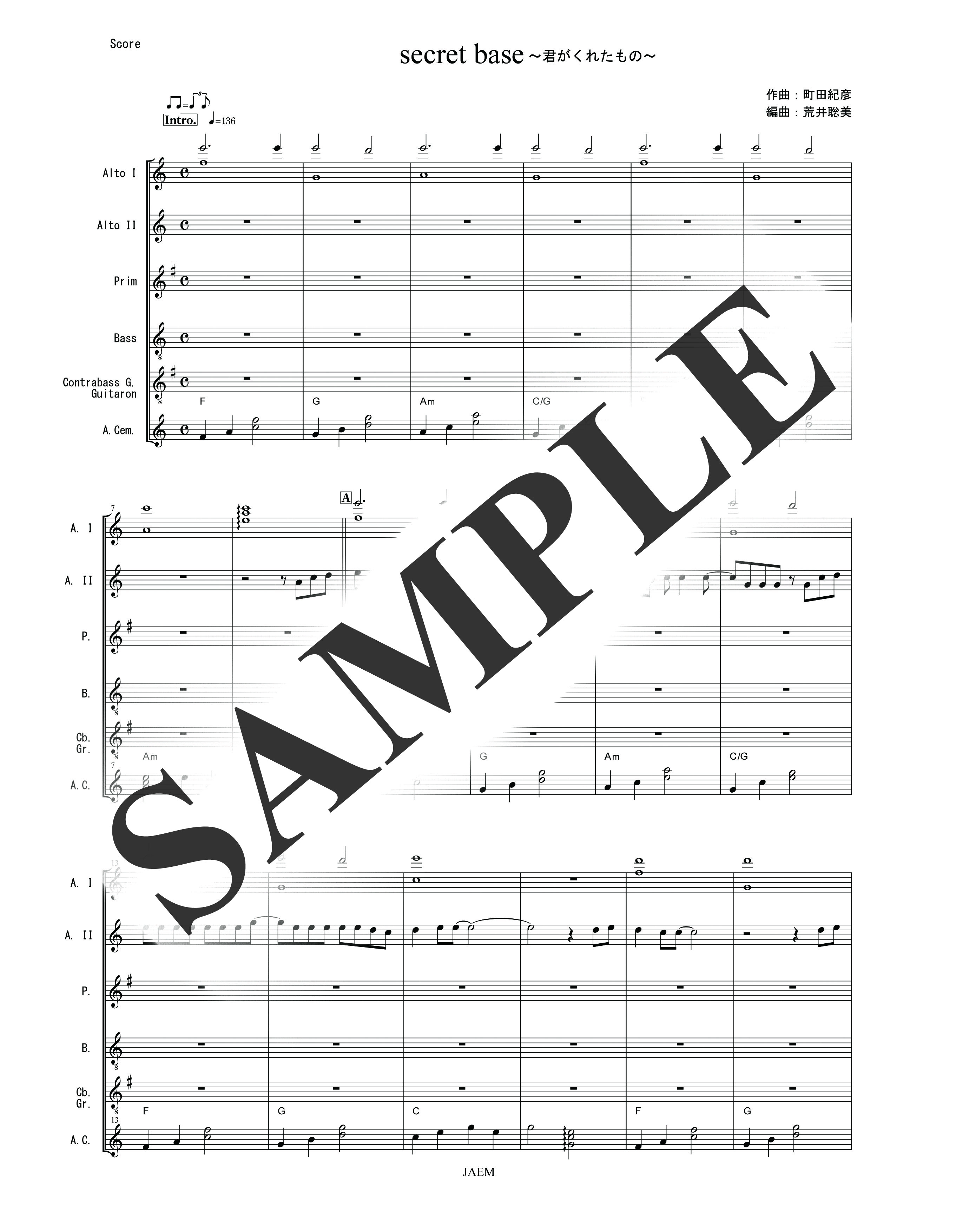 ZONE／swcret base～君がくれたもの