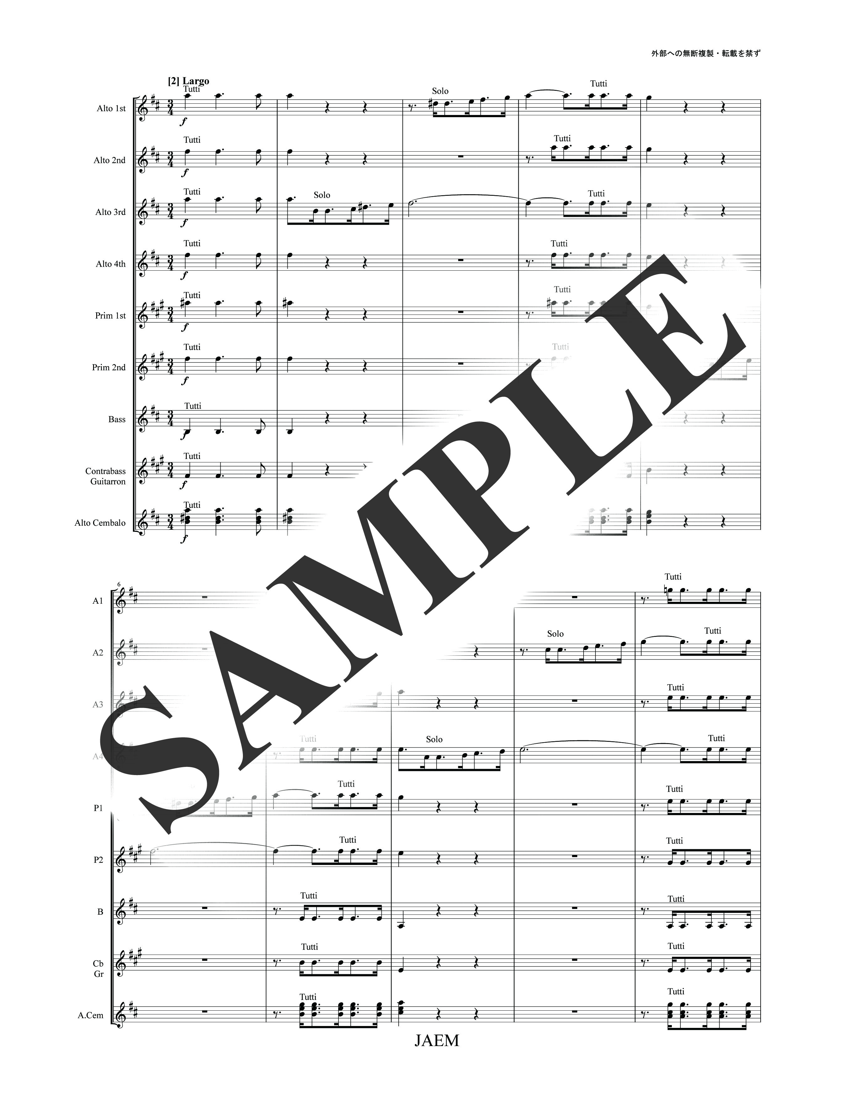 A.ヴィヴァルディ／調和の幻想 op.3-10 第2,3楽章